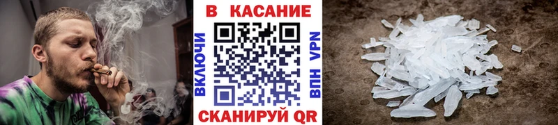 Как найти закладки Полтавская АМФЕТАМИН Марихуана МЕФ СОЛЬ ГАШ Кокаин