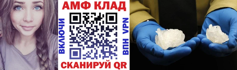 Амфетамин 98%  мега сайт  Полтавская 
