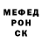 Метадон мёд M3tal M4n14c