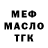 Кетамин VHQ DJ Arbuzik