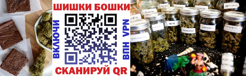 нарко площадка какой сайт  Полтавская  Печенье с ТГК марихуана 