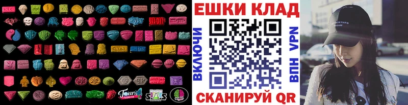 ЭКСТАЗИ Дубай  Полтавская 