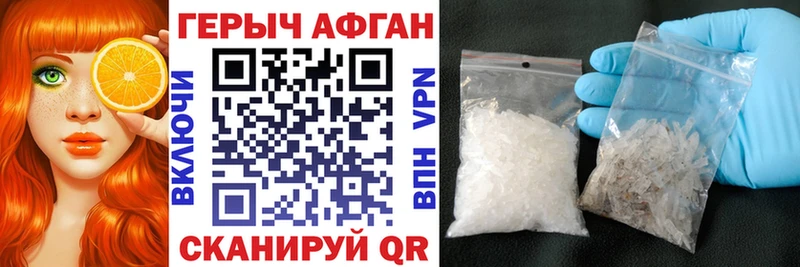 купить наркотики цена  Полтавская  ГЕРОИН герыч 