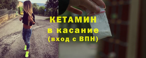бутират Абинск