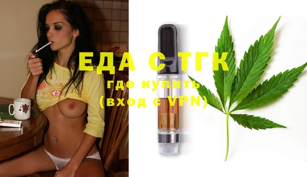 дистиллят марихуана Алзамай
