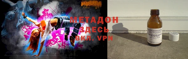 гашик Абаза