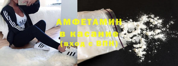 бутират Абинск