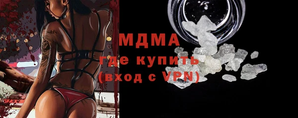 марихуана Абдулино