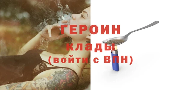 гашик Абаза