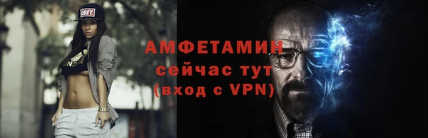 гашик Абаза