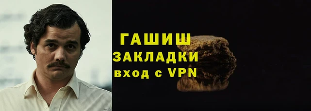 гашик Абаза