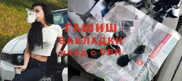 ALPHA-PVP Красноперекопск