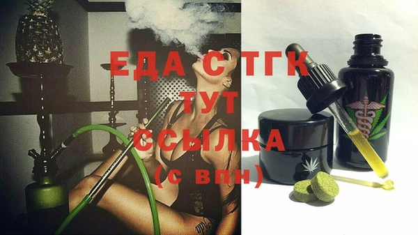 марихуана Абдулино