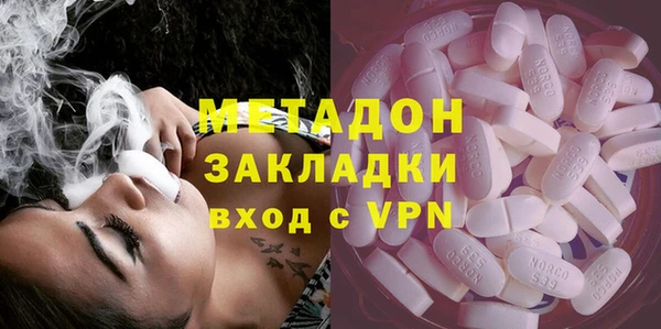 дистиллят марихуана Алзамай