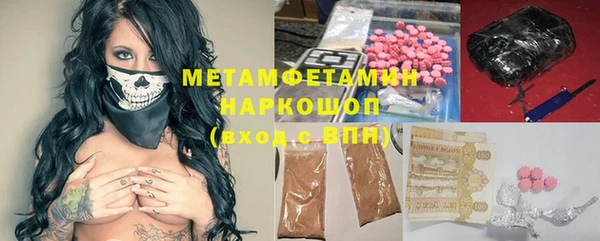 экстази Козельск