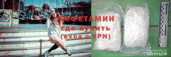 МДМА Краснослободск