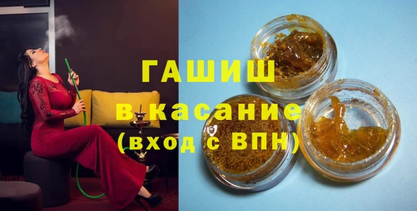 молекула духа Кодинск