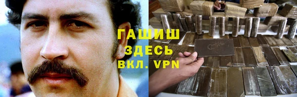 бутират Абинск
