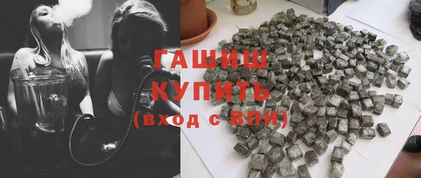 мефедрон мука Елабуга