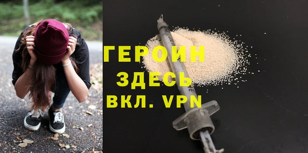 бутират Абинск