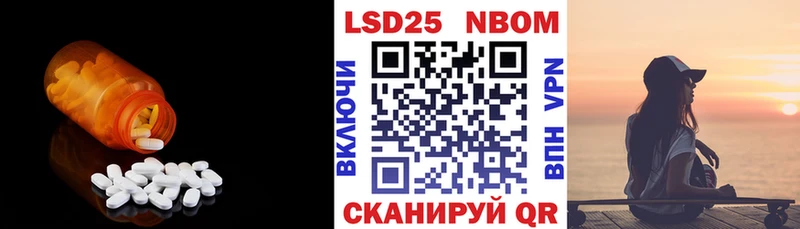 ЛСД экстази кислота  Полтавская 