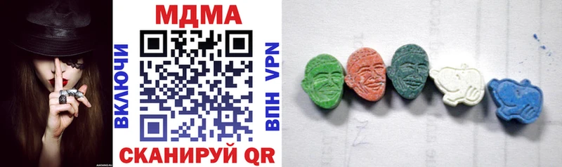 MDMA Molly дарнет шоп Полтавская