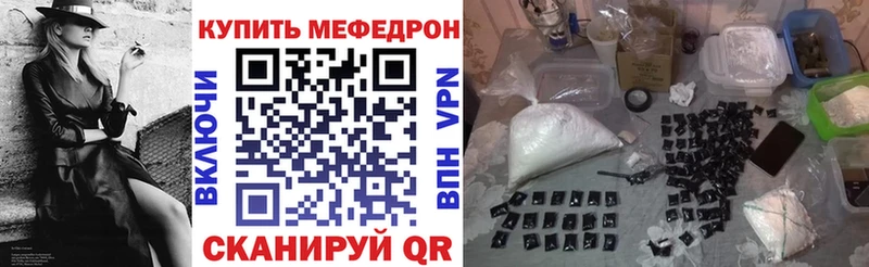 Мефедрон 4 MMC  где продают   Полтавская 