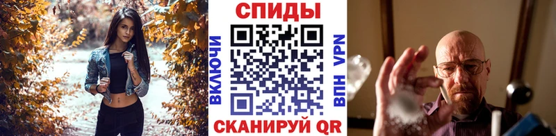 Метамфетамин кристалл  Полтавская 