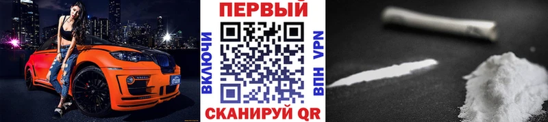 МЕТАМФЕТАМИН пудра Полтавская